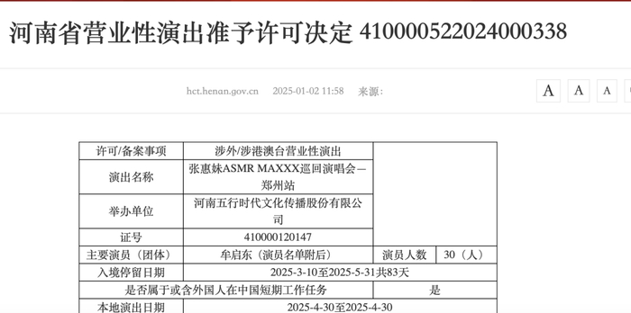 图片来源：河南省文化和旅游厅