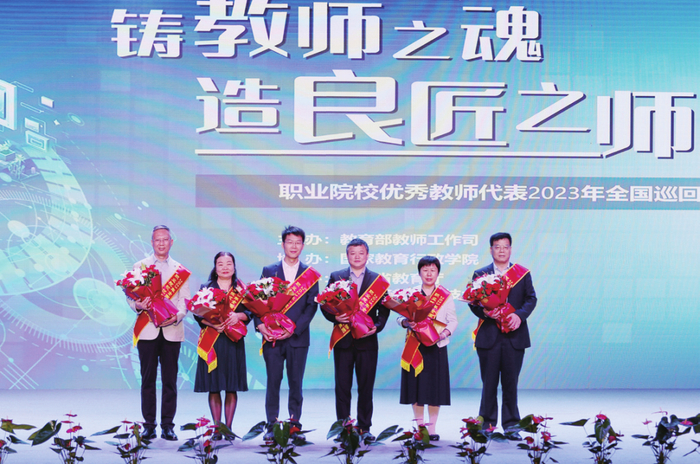 2023年5月，周树强（左三）参加全国职业院校优秀教师代表全国巡回宣讲