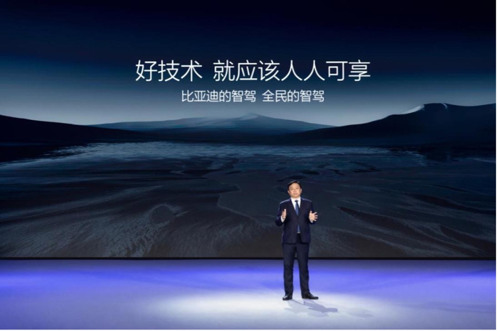 ▲比亚迪的智驾全民的智驾 