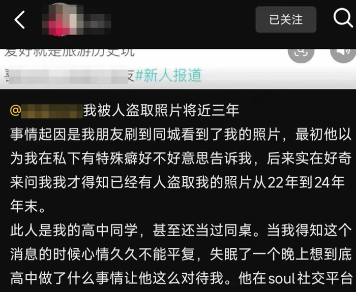 ▲袁某在社交平台自述相关情况