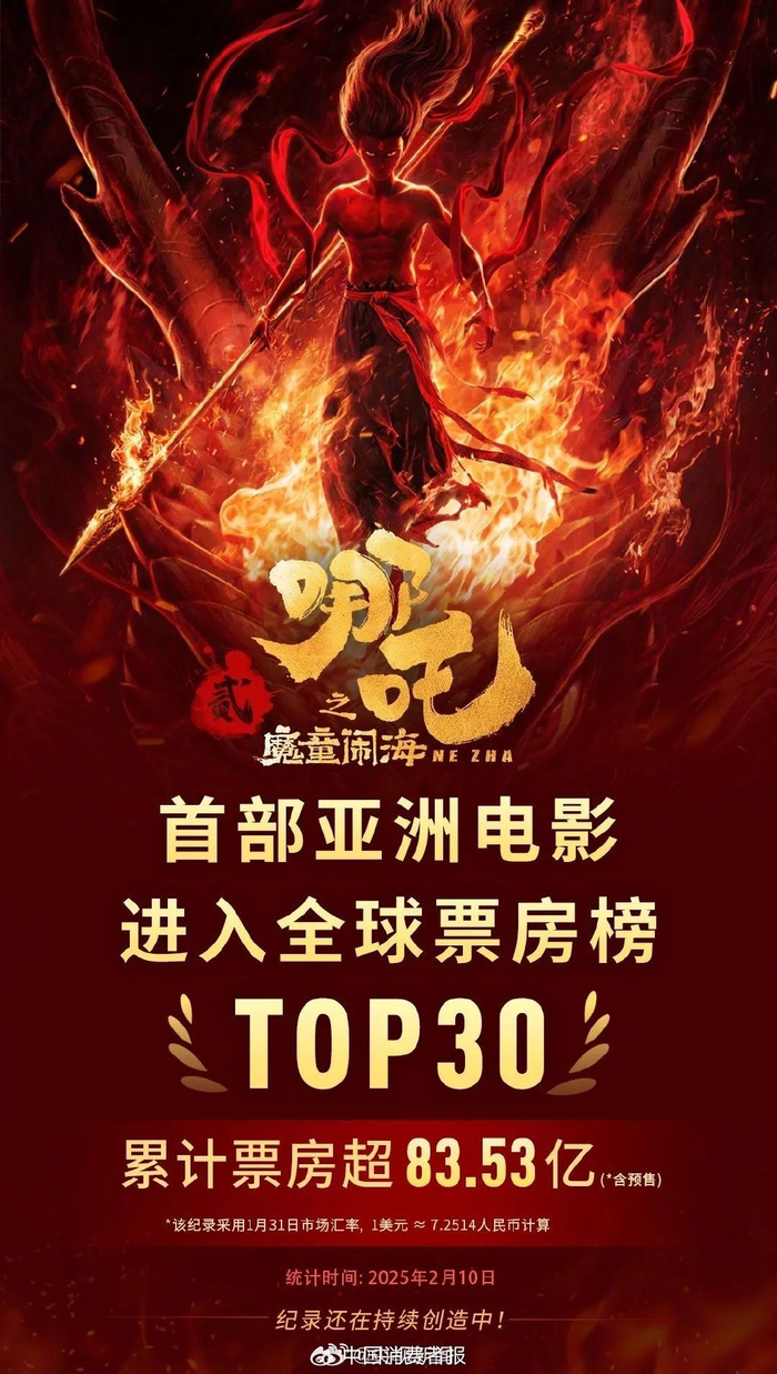 图片来源：@央视新闻