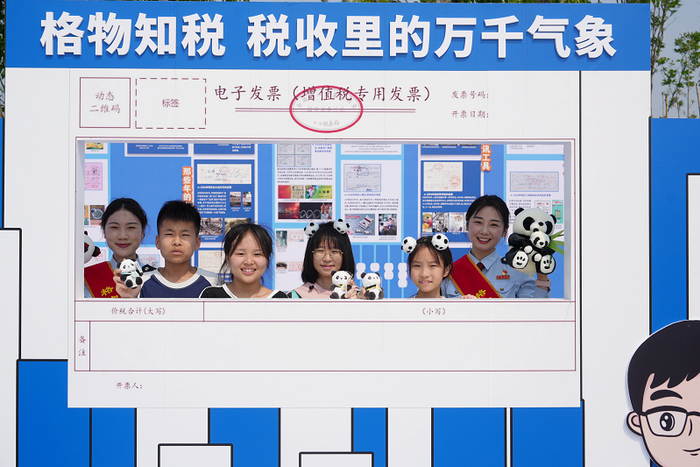成都税务“格物知税·发票里的万千气象”宣传活动掠影