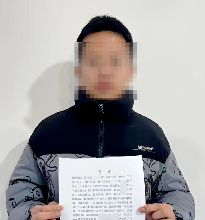 ▲视频中，“王某伟”手持澄清信