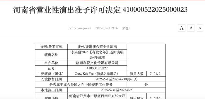 图片来源：河南省文化和旅游厅