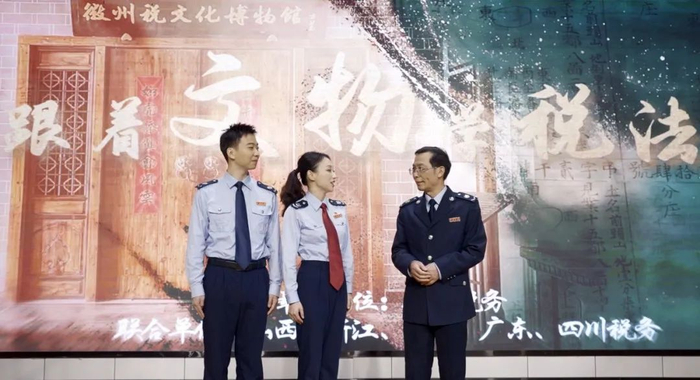 徽州税文化博物馆馆长潘力参加普法讲堂