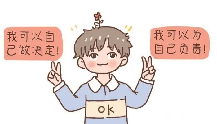新学期： 培养自律的孩子，家长要这样做