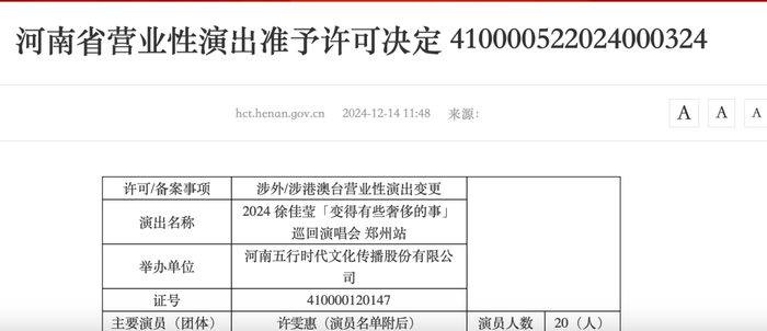 图片来源：河南省文化和旅游厅