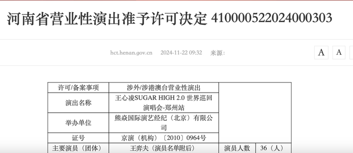 图片来源：河南省文化和旅游厅