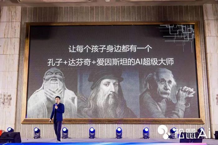 图源：松鼠Ai智能硬件公众号