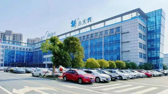 （小天鹅“研产供销服”数智融合智能工厂，图片来源于“无锡工信”微信公众号）