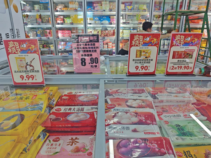 2月9日，物美超市北京玉蜓桥店开展元宵、汤圆节前促销。新京报记者 郭铁 摄