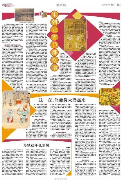 文并供图 | 刘海永 刘一玮
