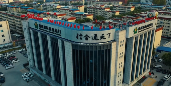 图片来源：朔州农商行视频号截图