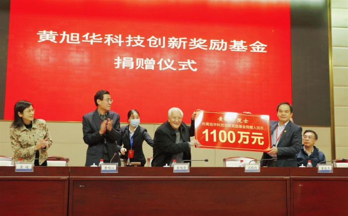 2021年10月28日，黄旭华向中国船舶七一九所捐赠1100万元个人所获奖金作为科技创新奖励基金（图源：央视新闻）