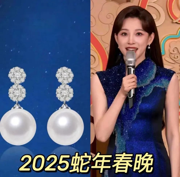 一位珍珠卖家在社媒上分享自己整理的2025年春晚马凡舒佩戴的珍珠耳饰/图源：小红书截图‍‍‍‍‍‍‍‍‍‍‍‍‍‍‍