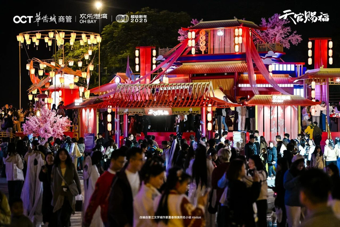 ▲深圳前海欢乐港湾