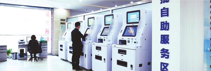         鞍山市政务服务更加高效便捷，图为市民在政务服务大厅自助办理业务。  本报见习记者　蒋 霏　摄