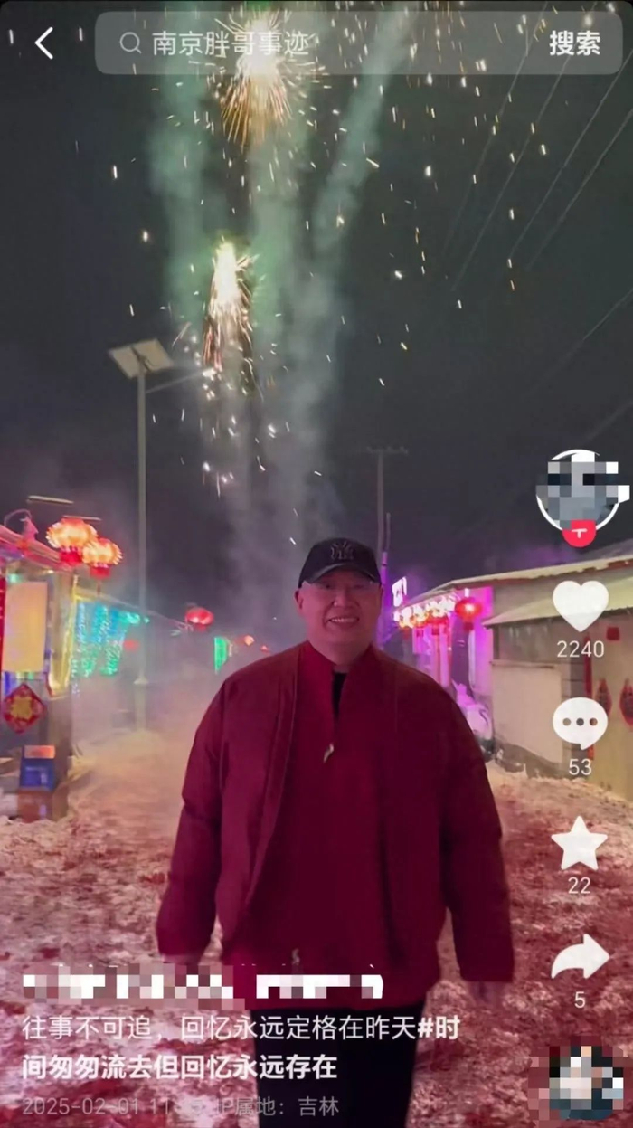 　　“南京胖哥”近照。图/当事人账号