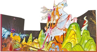 “北京千灯夜”以中国古代神话故事为主题打造了不少绚丽彩灯 摄影/北京青年报记者 魏彤