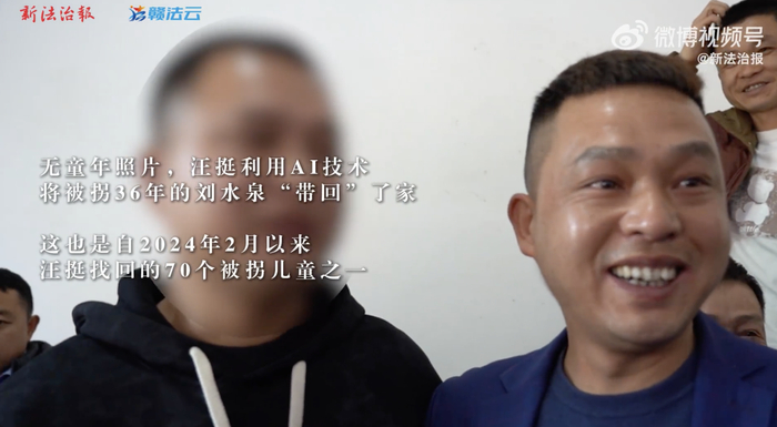 ▲ 图源媒体“新法制报”