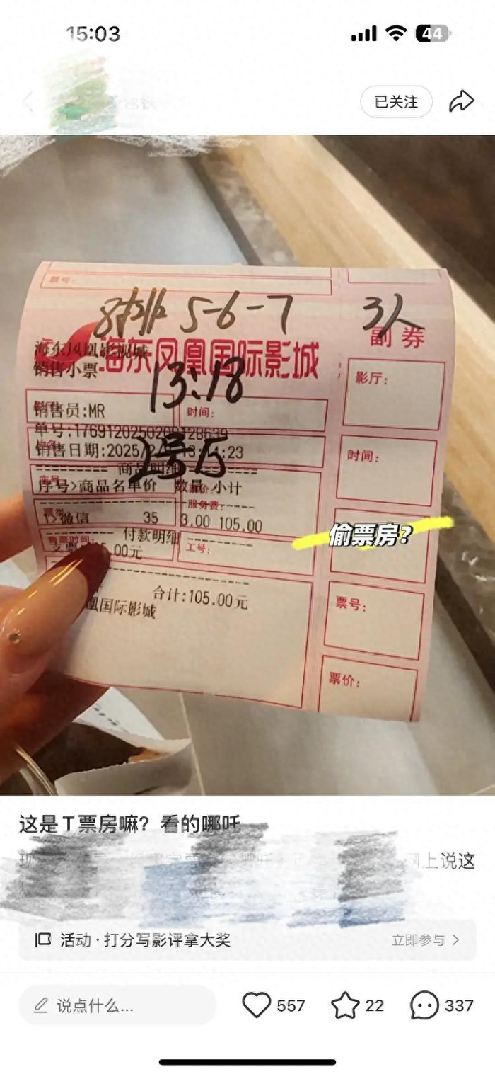 △青海网友晒出手写票。图/网络截图