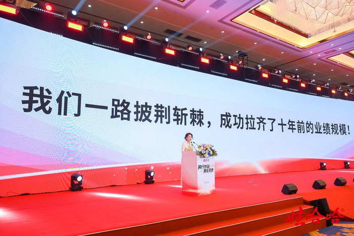 图片来源：娃哈哈供图