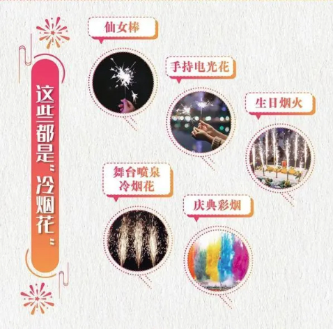 图源：中国应急信息网
