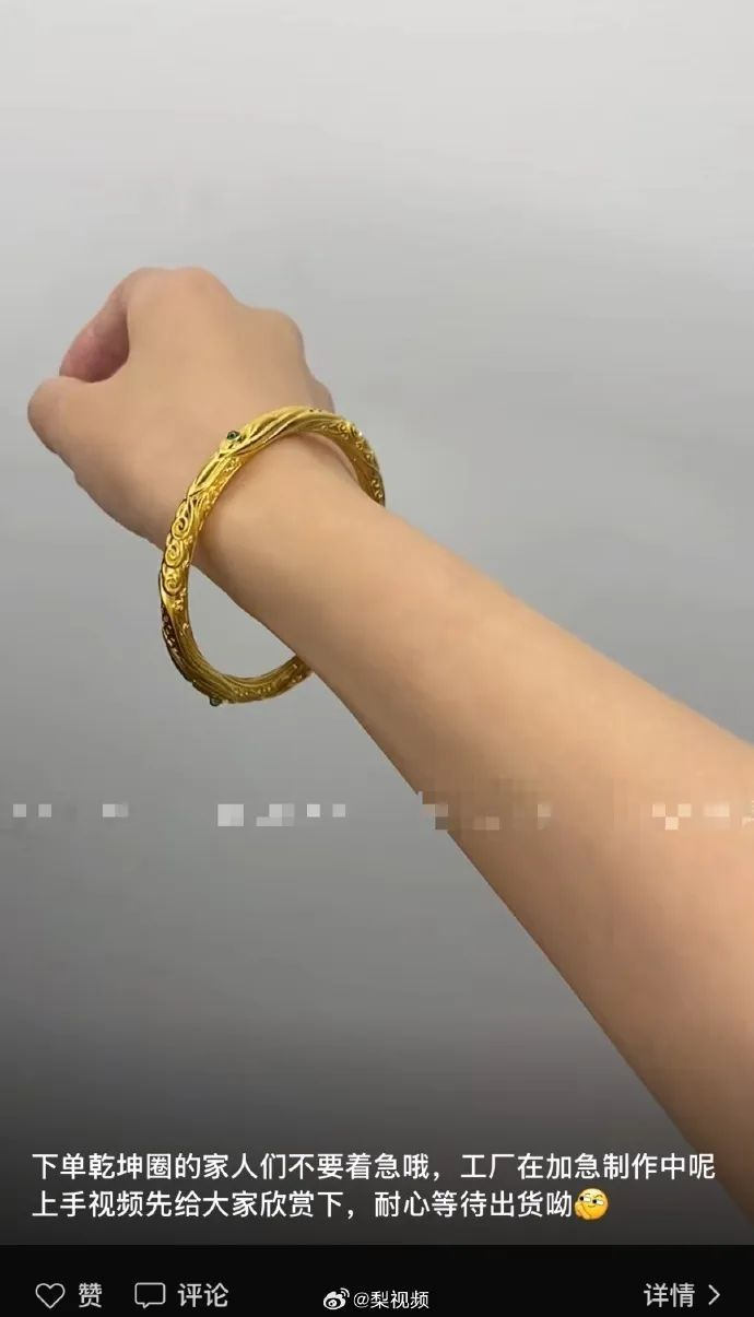 图片来源：视频截图