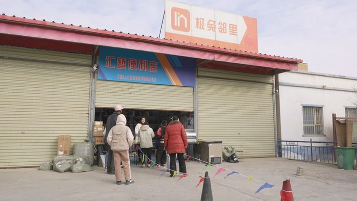 阿依努尔·麦麦提的极兔邻里快递代收点。新华社记者 周琳 摄