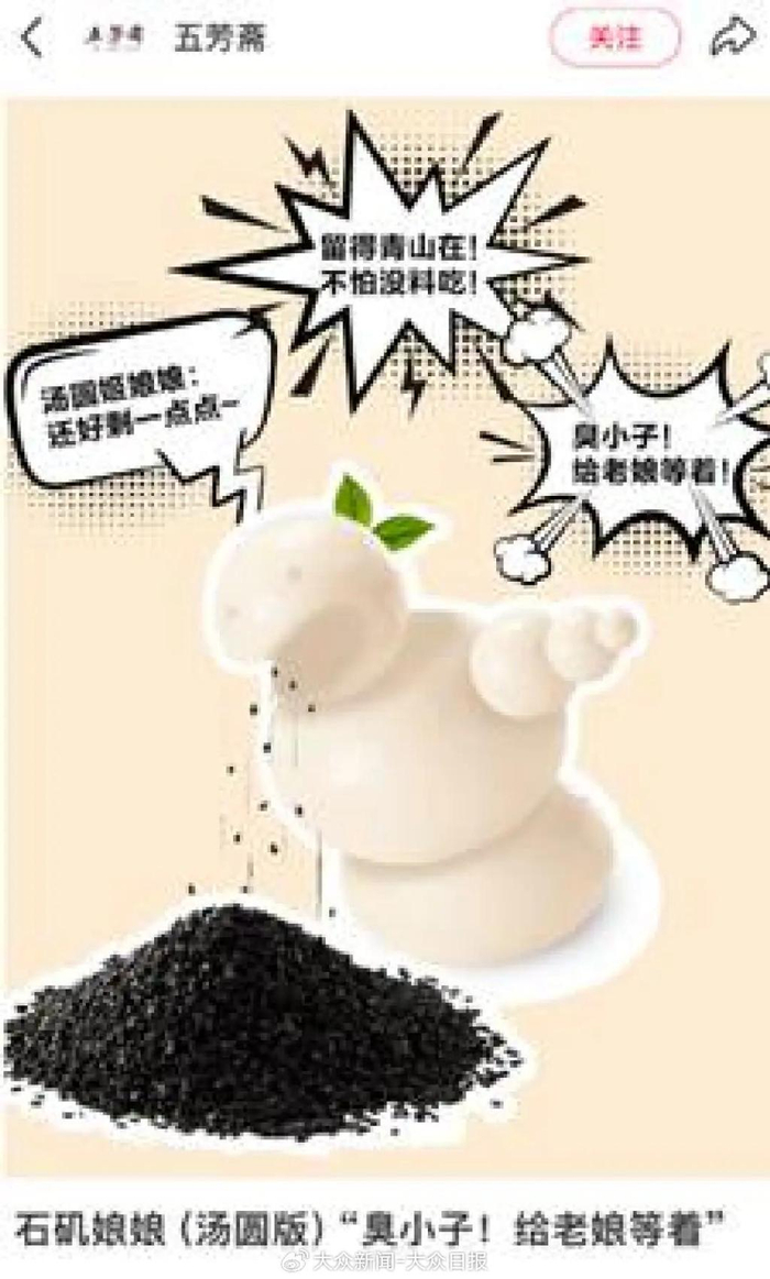 △图/小红书