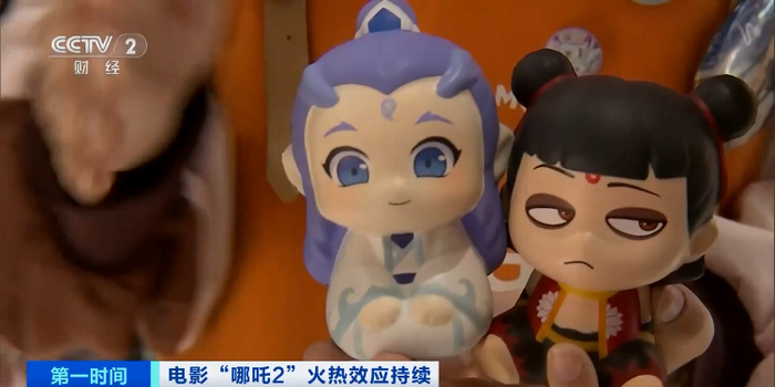 图片来源：央视财经