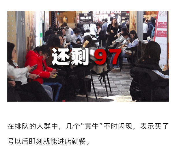 平安北京微信公众号截图