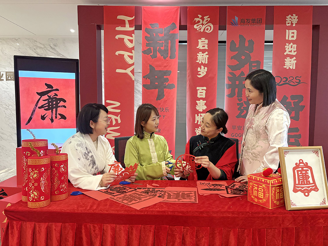 福建省厦门市海沧区纪委监委开展“新春‘廉’韵 剪纸传情”活动。 周丽婷/摄