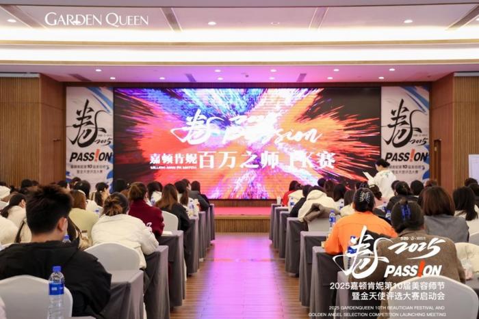图为“千万之师”案例分享现场