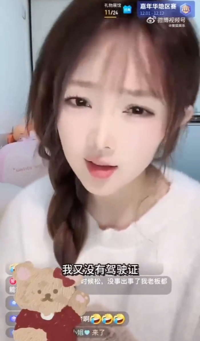  ▲网传视频中，崔漫莉自称曾酒后无证驾驶。视频截图