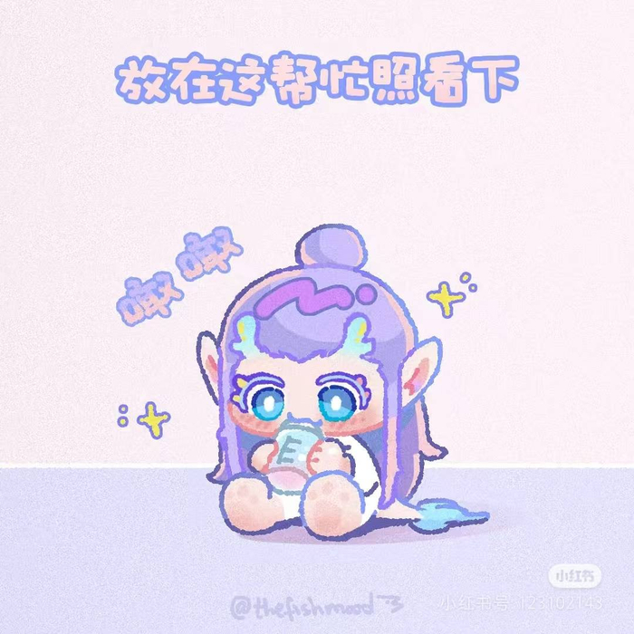 小鱼所创作的敖丙