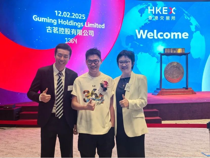 红杉中国合伙人胡若笛（右一）、红杉中国副总裁徐瑞（左一）和古茗创始人王云安在上市现场