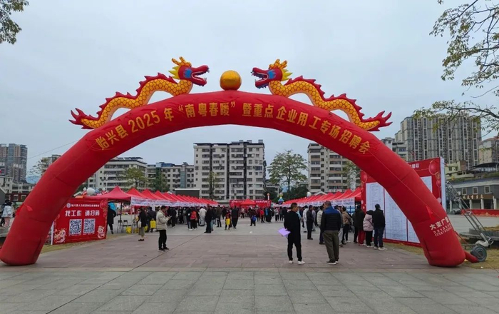 招聘会现场。图源始兴发布