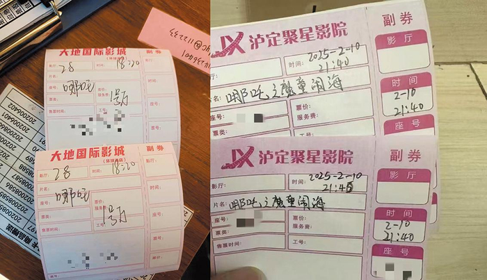 王笛和李维遇到的手写票。　本版图片/受访者供图