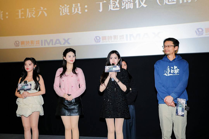 越南籍演员丁赵端仪（右二） 在成都路演现场 图据片方