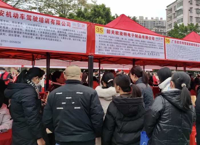 招聘会现场。图源乐昌发布