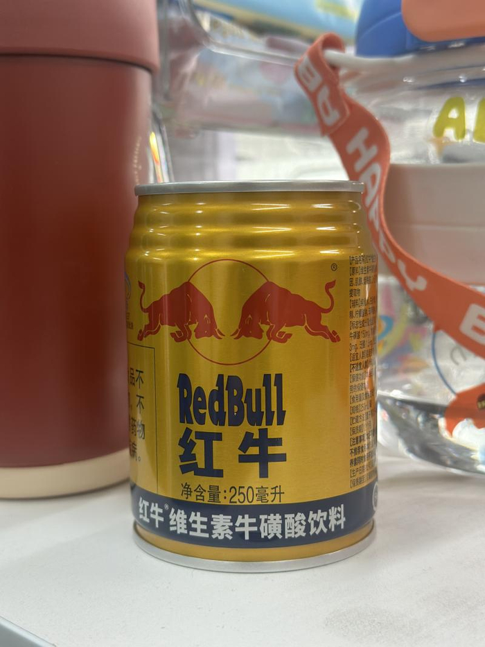 （红牛维生素牛磺酸饮料的红牛二字右上角有®标）