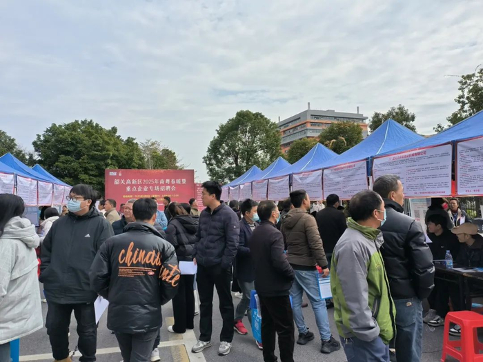 招聘会现场。图源韶关高新区