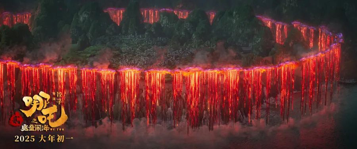 《哪吒之魔童闹海》