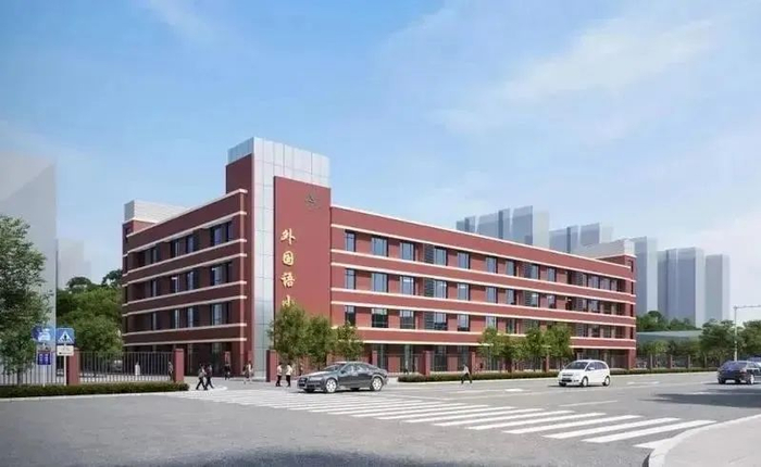  ▲宜昌市伍家岗区外国语小学改扩建项目效果图