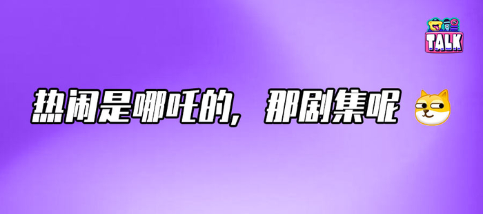 作者 / 张   特