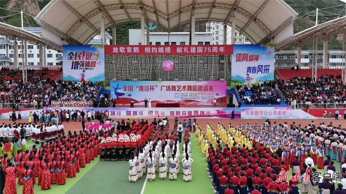陇南市举办广场舞艺术舞蹈邀请赛。省民委供图