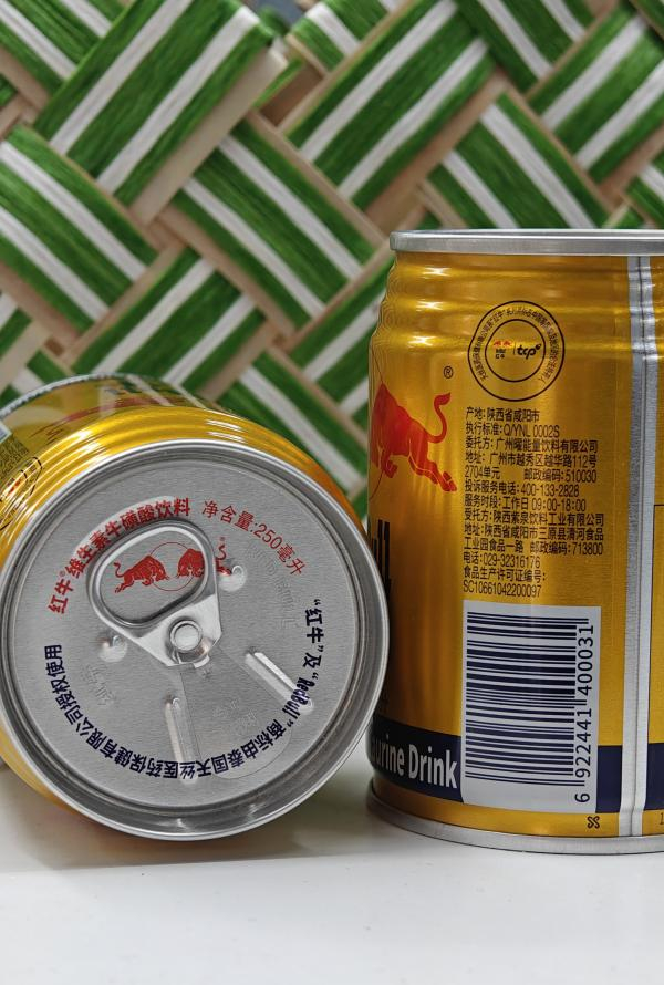 （红牛维生素牛磺酸饮料瓶身处的正品TCP认证标识）