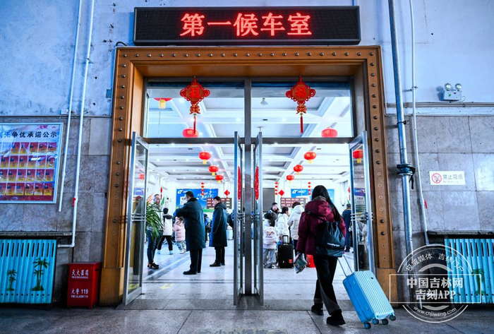 通化站候车室
