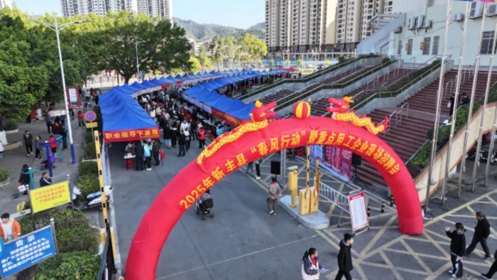 招聘会现场。图源秀美新丰